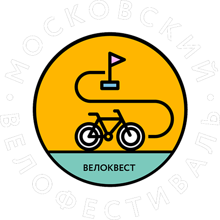 Московский Велофестиваль