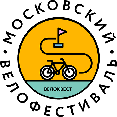 Московский Велофестиваль